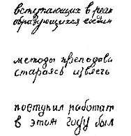 Ris_1